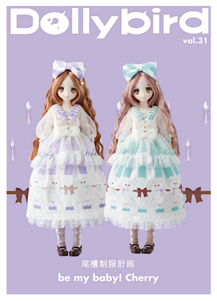 ブライス［Blythe］｜art shop haru