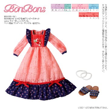 BonBons『レトロ花柄ワンピースセット』の画像