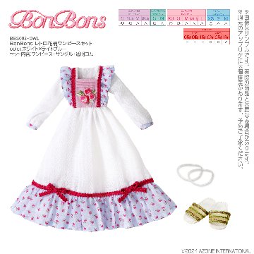 BonBons『レトロ花柄ワンピースセット』の画像