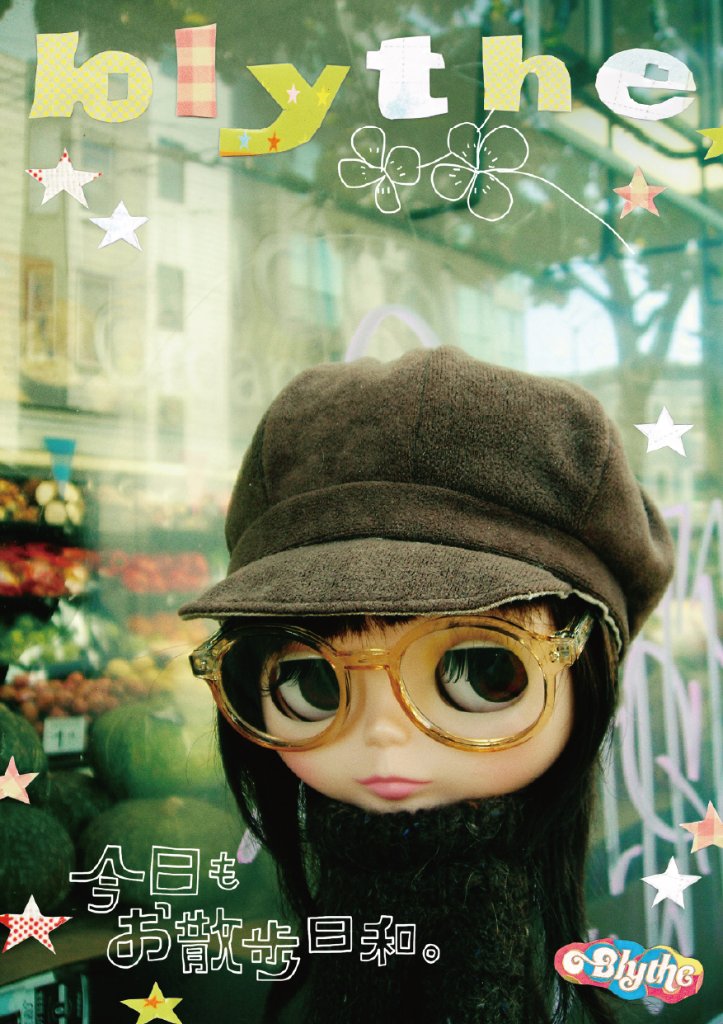 ブライス［Blythe］｜art shop haru
