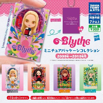 Blythe ミニチュアパッケージコレクション 2000年～2010年代 全5種フルコンプリートの画像