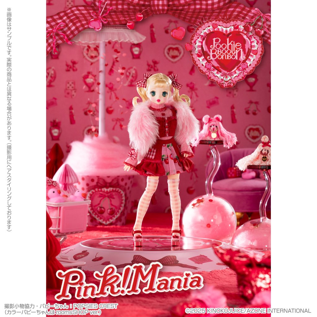 Pookie Boo BonBon『Pink！Mania』会員様限定 抽選販売の画像