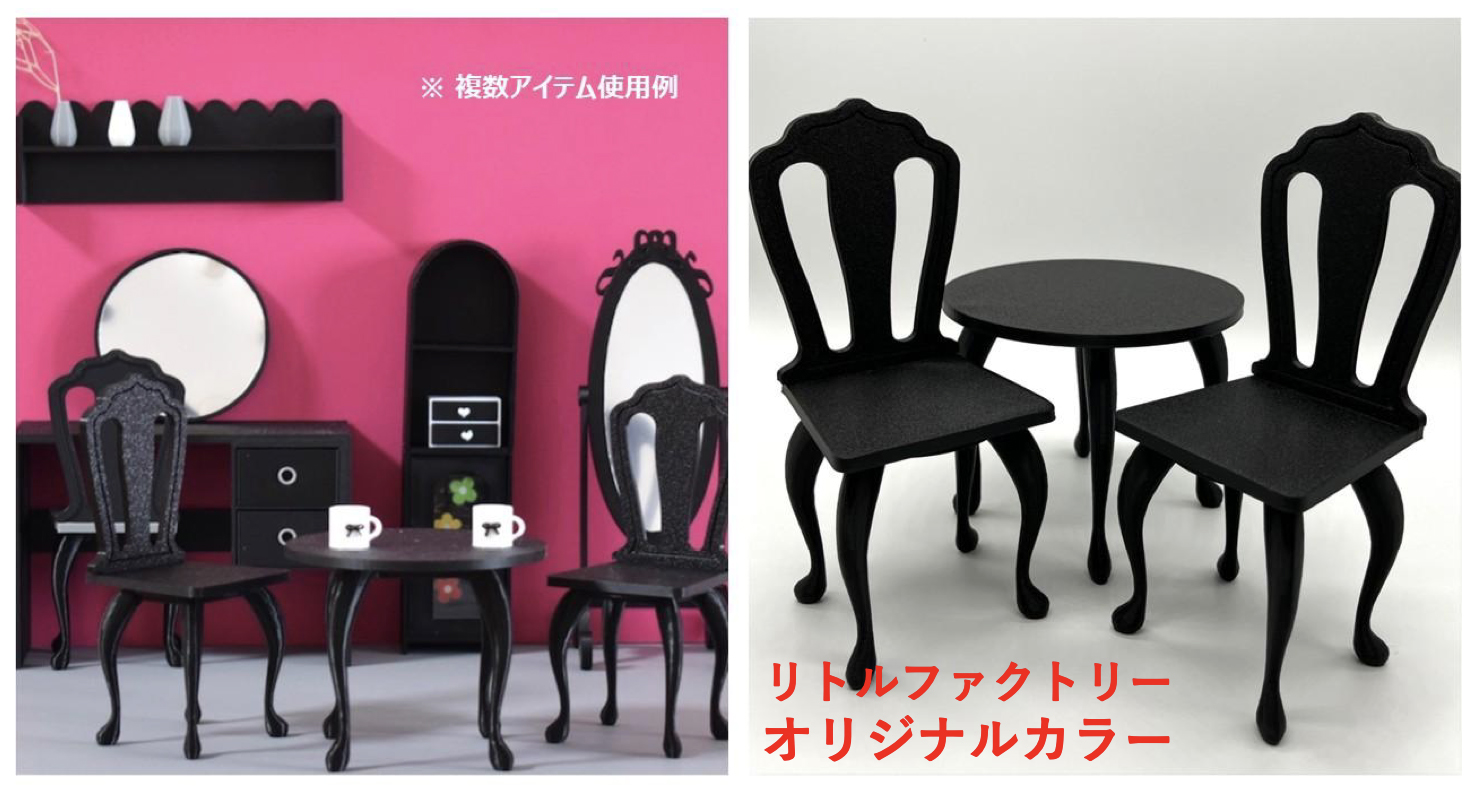 ダイニング机＆椅⼦（2脚）セット(22cmサイズ) の画像