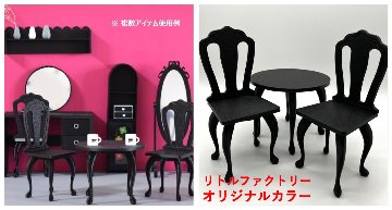 ダイニング机＆椅⼦（2脚）セット(22cmサイズ) の画像