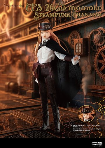 『CCS 26ES momoko Steampunk Phantom』PetWORKsの画像
