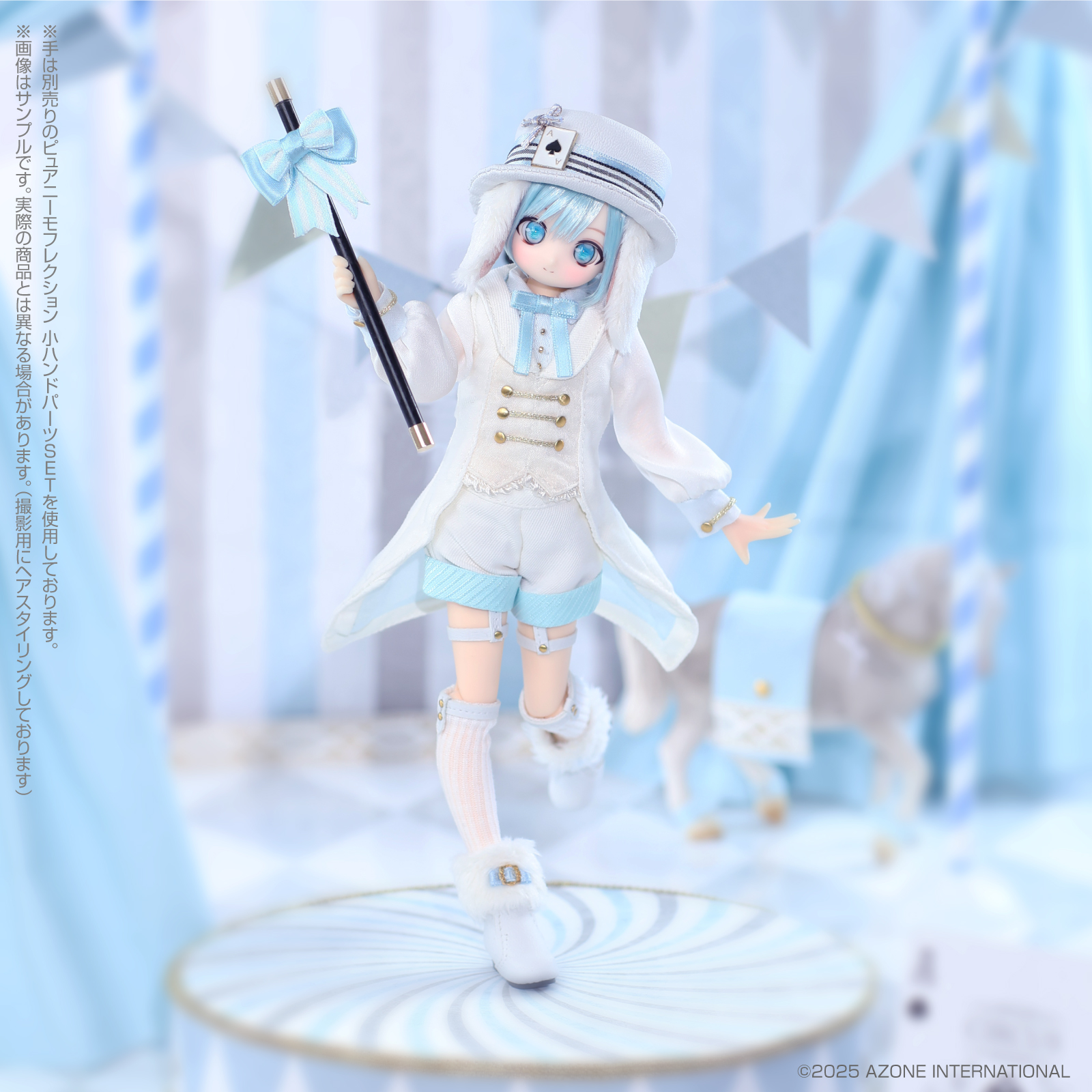 1/6アイリスコレクトプチ『Hal(ハル)～Tender Circus～ Fantastical World ver.』の画像