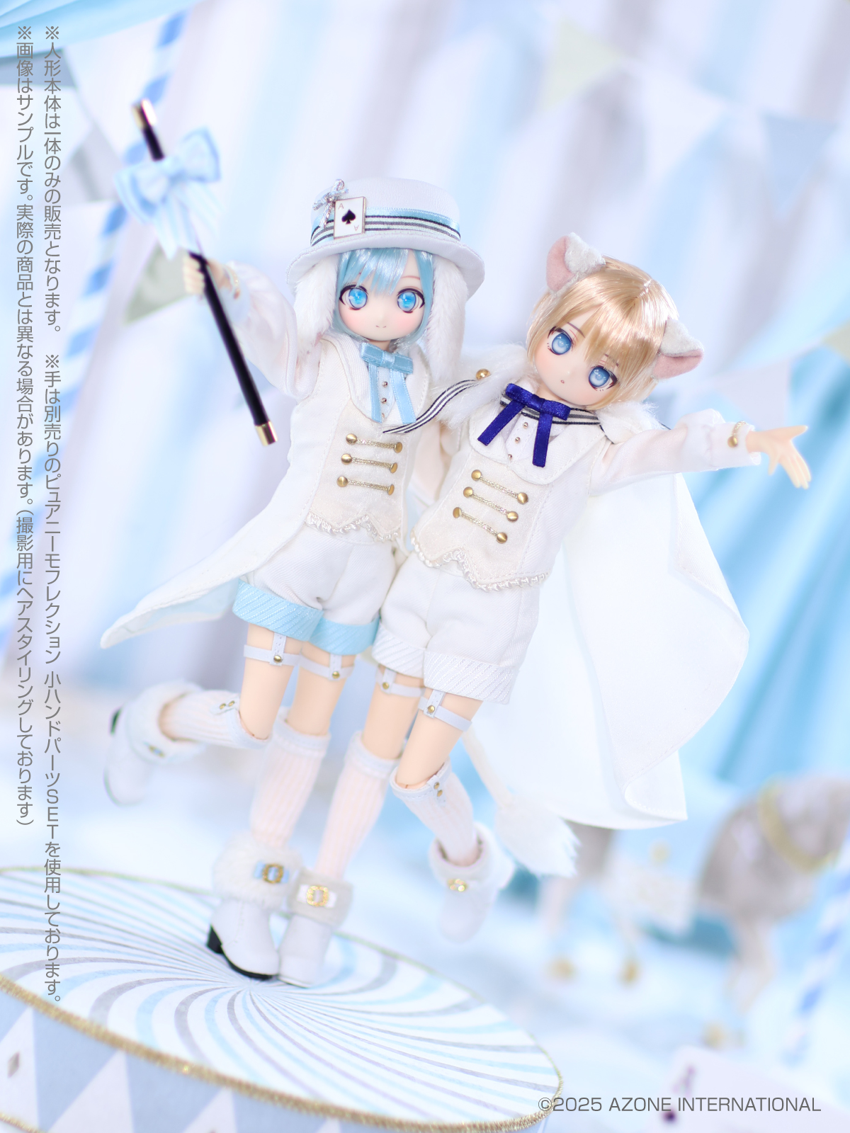 1/6アイリスコレクトプチ『Hal(ハル)～Tender Circus～ Fantastical World ver.』の画像