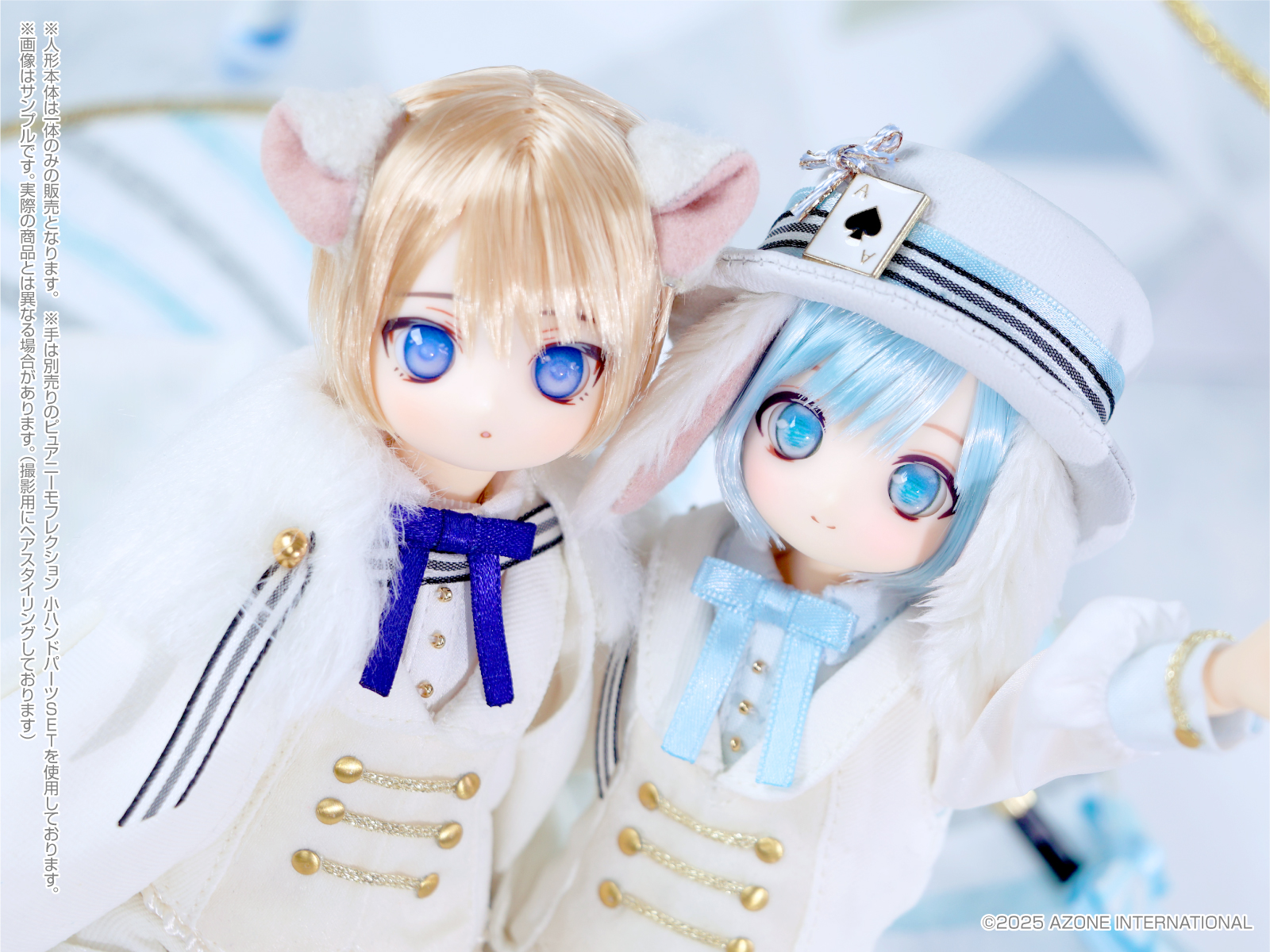 1/6アイリスコレクトプチ『Hal(ハル)～Tender Circus～ Fantastical World ver.』の画像