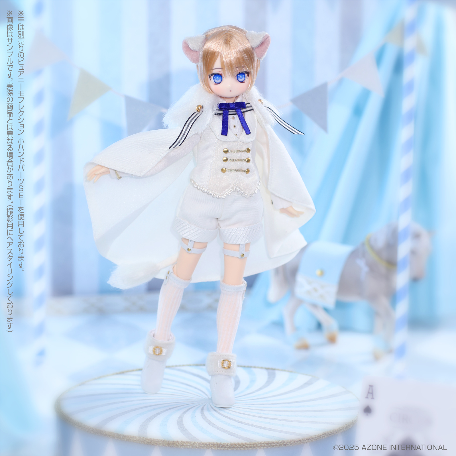 1/6アイリスコレクトプチ『Leo(レオ)～Tender Circus～ Fantastical World ver.』の画像
