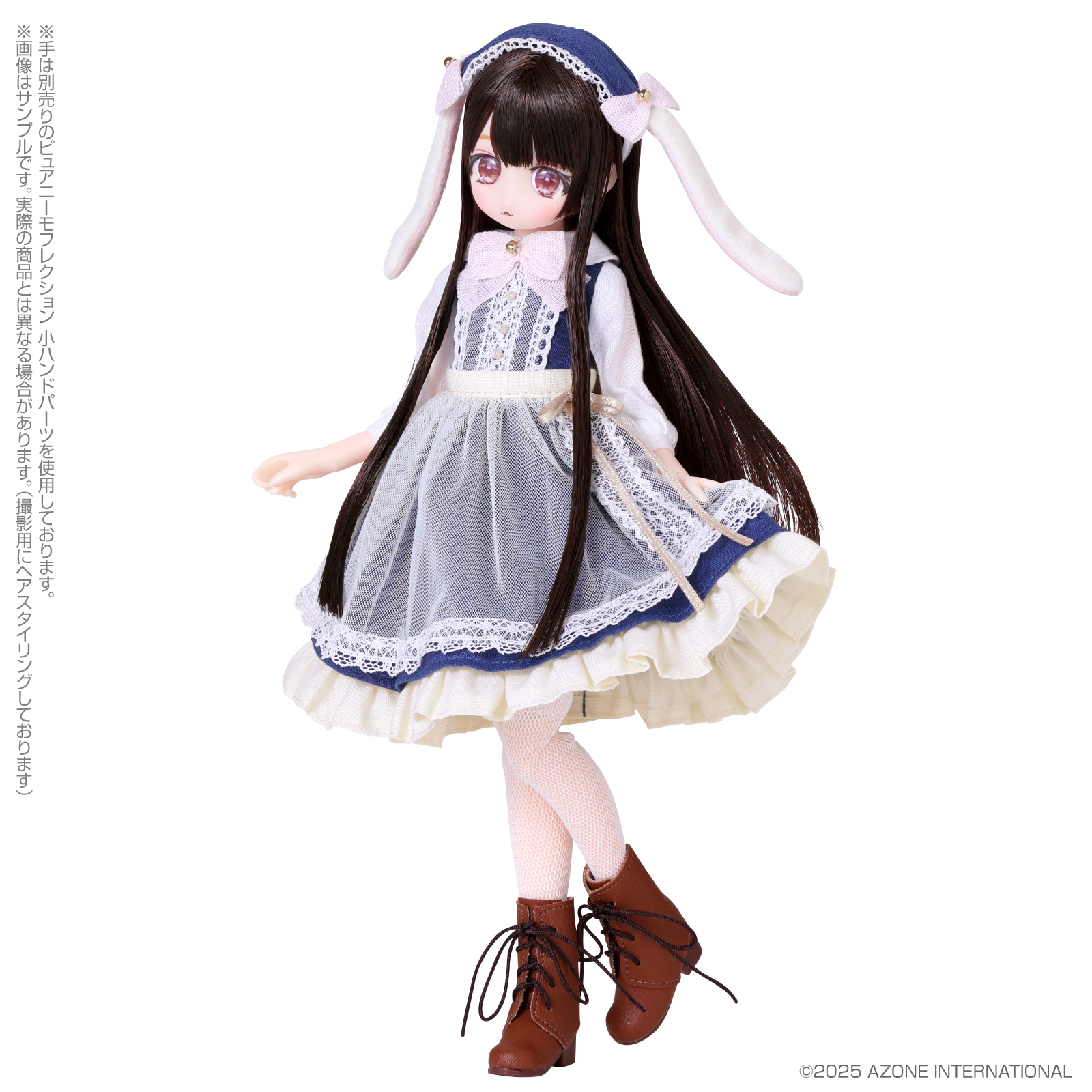 アゾンインターナショナル　からふるDreamin' 『このみ in Wonderland(Blue Moon ver.)』の画像