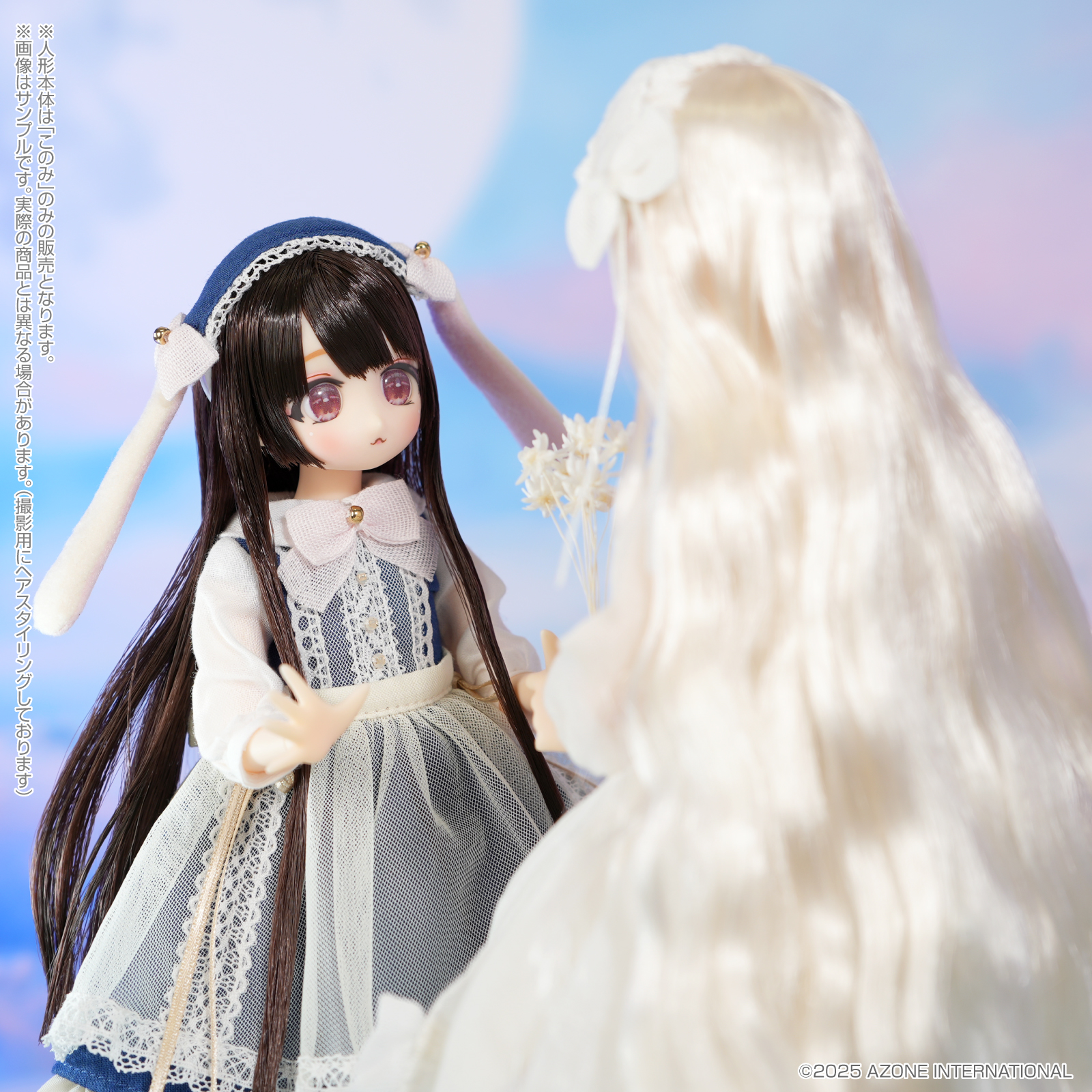 アゾンインターナショナル　からふるDreamin' 『このみ in Wonderland(Blue Moon ver.)』の画像