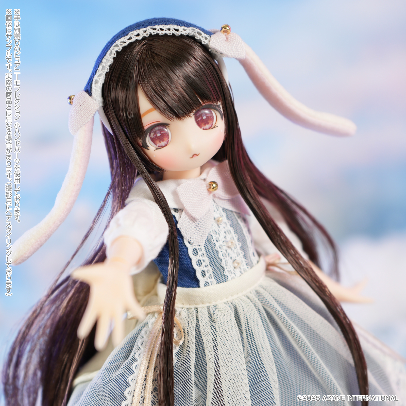 アゾンインターナショナル　からふるDreamin' 『このみ in Wonderland(Blue Moon ver.)』の画像