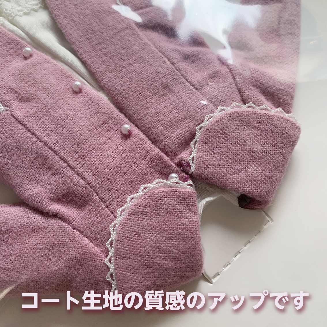 Galumドレスコレクション-14　ラウンドカラーコートドレスセット(22cmサイズ) の画像