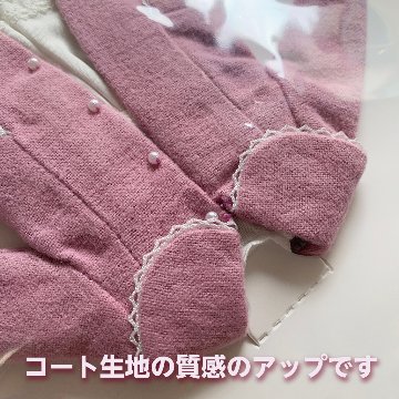 Galumドレスコレクション-14　ラウンドカラーコートドレスセット(22cmサイズ) の画像