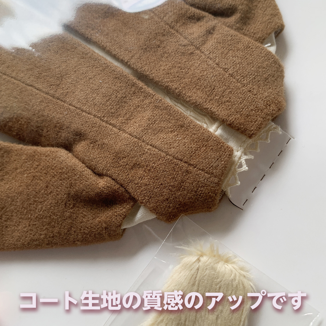 Galumドレスコレクション-30　オープンショルダーコートドレスセット(22cmサイズ) の画像