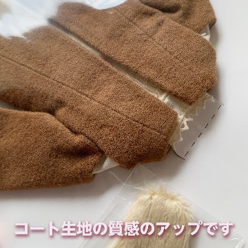 Galumドレスコレクション-30　オープンショルダーコートドレスセット(22cmサイズ) の画像