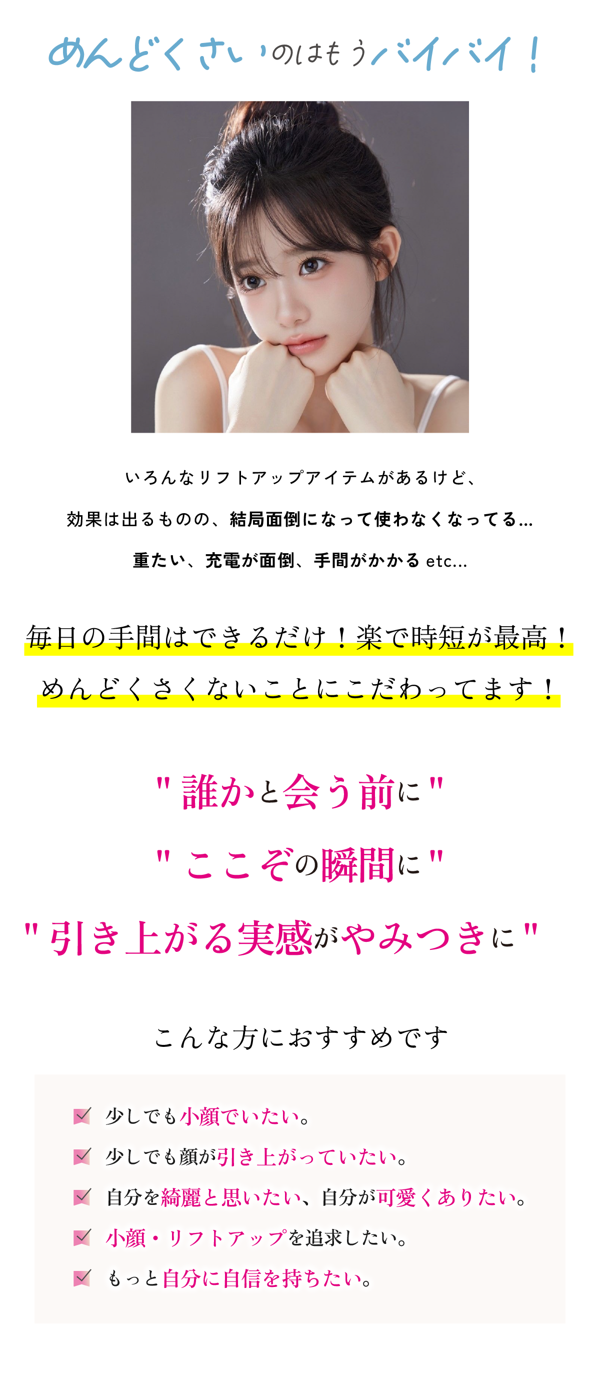 アスパール