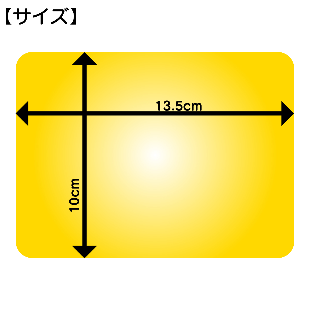 ねこが家で待ってます（横型）の画像