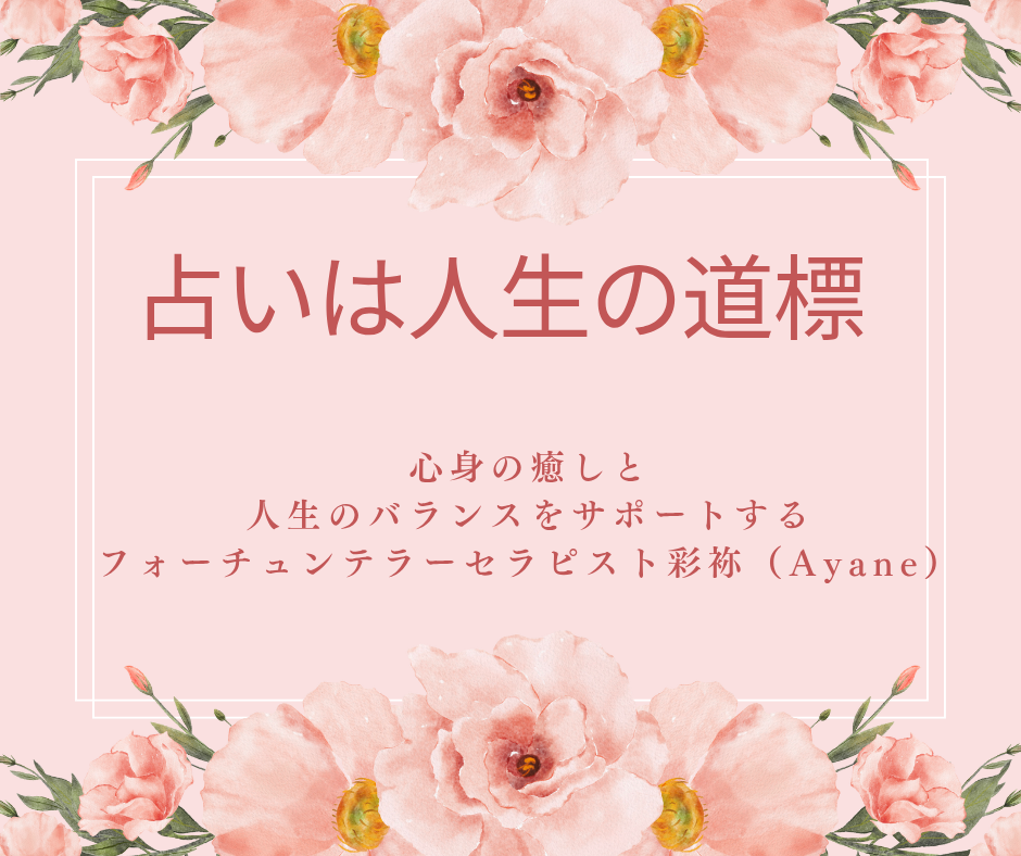 bloom in destiny画像