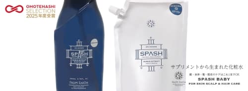 フロムアース 全身エイジングケアローション スパッシュ 詰め替え用