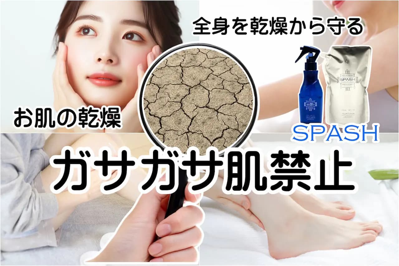 話題・高濃度フルボ酸】顔・地肌・髪の毛・身体これ1本でOK