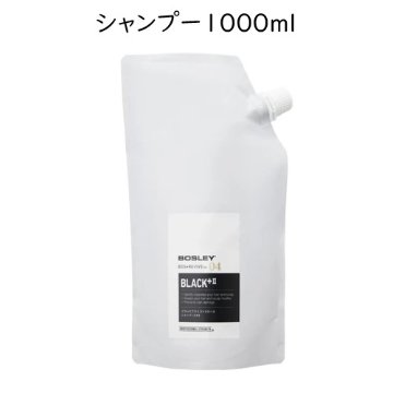 【サロン専売品】育毛＋白髪ケア　成分パワーアップバージョン「ブラックプラスコントロールEX　Ⅱ」の画像