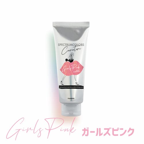 パイモア「スペクトラムカラーズ 200g18色+クリア500g」 キレイにしっかり彩色カラートリートメントの画像