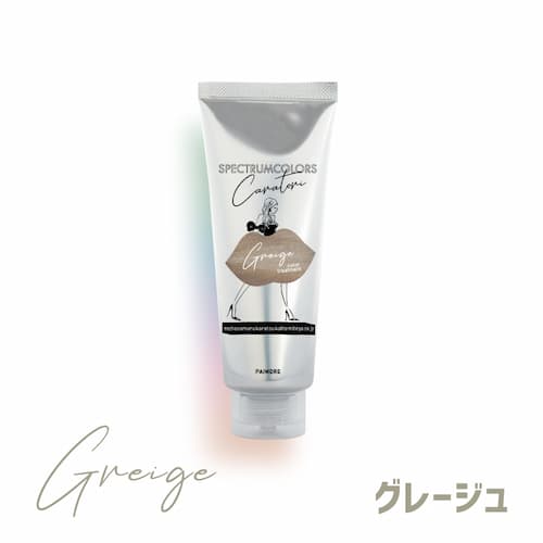 パイモア「スペクトラムカラーズ 200g18色+クリア500g」 キレイにしっかり彩色カラートリートメントの画像