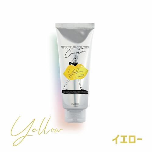 パイモア「スペクトラムカラーズ 200g18色+クリア500g」 キレイにしっかり彩色カラートリートメントの画像