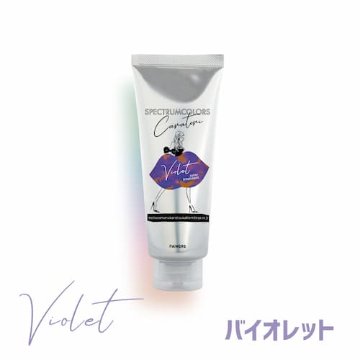 パイモア「スペクトラムカラーズ 200g18色+クリア500g」 キレイにしっかり彩色カラートリートメントの画像