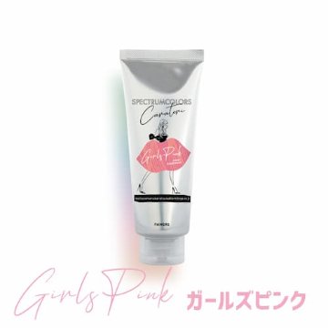 パイモア「スペクトラムカラーズ 200g18色+クリア500g」 キレイにしっかり彩色カラートリートメントの画像