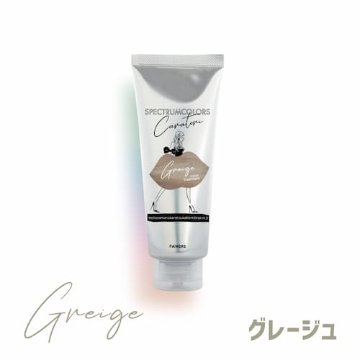 パイモア「スペクトラムカラーズ 200g18色+クリア500g」 キレイにしっかり彩色カラートリートメントの画像