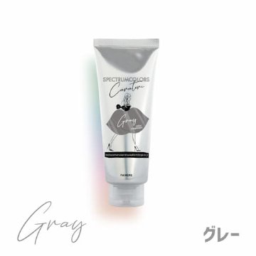 パイモア「スペクトラムカラーズ 200g18色+クリア500g」 キレイにしっかり彩色カラートリートメントの画像