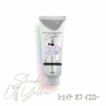 パイモア「スペクトラムカラーズ 200g18色+クリア500g」 キレイにしっかり彩色カラートリートメントの画像