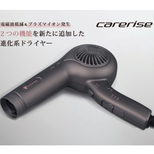 ドライヤー