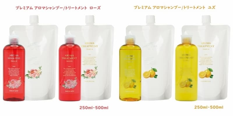 ハピネス プレミアム・アロマシャンプー/アロマトリートメント「18種類