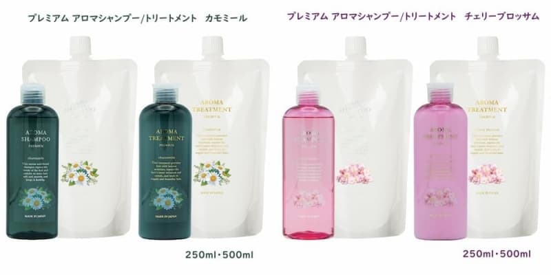 アロマシャンプージャスミン&リリーベル2500mlセット アロマシャンプージャスミン&リリーベル2500mlセット ハピネス