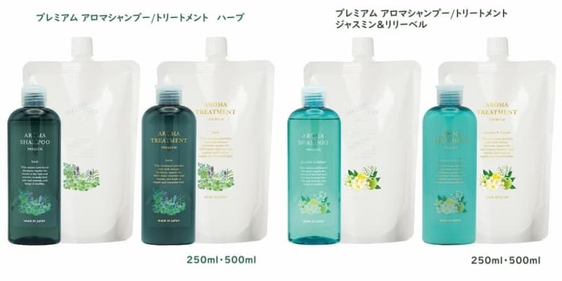アロマシャンプー500mlセット 2セット 楽天市場】【10％OFF!スーパーSALE限定】シャンプー