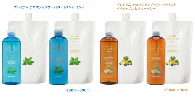 アロマシャンプージャスミン&リリーベル2500mlセット2セット アロマ