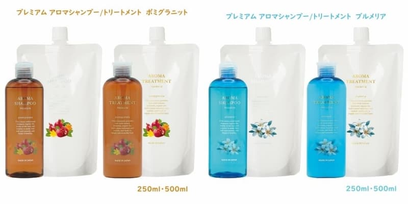 ハピネス プレミアム・アロマシャンプー/アロマトリートメント「18種類