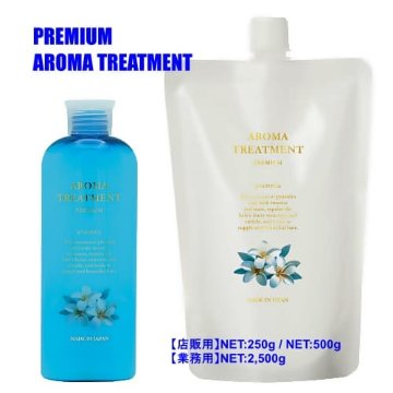 ハピネス プレミアム・アロマシャンプー/アロマトリートメント「18種類