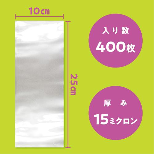 【リニューアル】間に紙が挟まってない便利さ　「アイビル　ペーパーレスカットホイルSE」 400枚入の画像