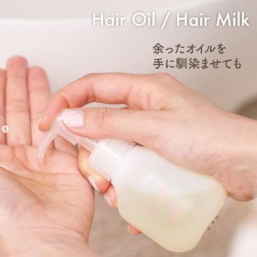 話題の成分トステア配合 「eco HBS（エコエイチビーエス）Hair Oil（ヘアオイル） 」80ml（5種の香り）の画像