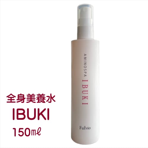 【浸透力がハンパない! 】 究極の全身美養水　「AMINOSPA IBUKI ( アミノスパ いぶき)　150ml」<美容室専売品>の画像