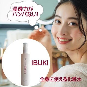 【浸透力がハンパない! 】 究極の全身美養水　「AMINOSPA IBUKI ( アミノスパ いぶき)　150ml」<美容室専売品>の画像