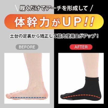 SALONwoフットサポーター (サロンヲ) :履くだけで、むくみ解消・ダイエット・足の引き締め・O脚 X脚矯正の画像