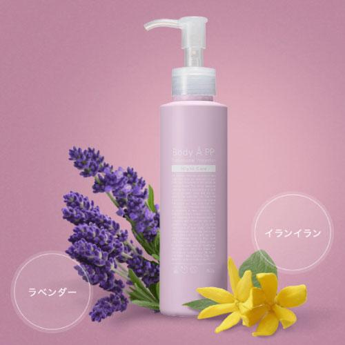 「Body Å P.P. Night Care（ボディエーピーピーナイトケア）」150g　ナイトケアボディ美容液の画像