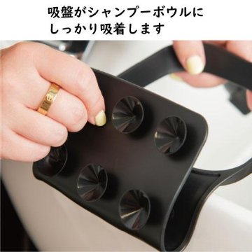 「フラマー　トーニングタブ」吸盤付きカップホルダー＆カップ2個セット　シャンプー台での施術に便利アイテム！の画像