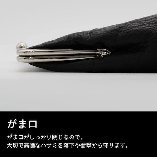 ツイストロック シザーケース ・ ハイブランドも認める上質レザーの贅沢の画像