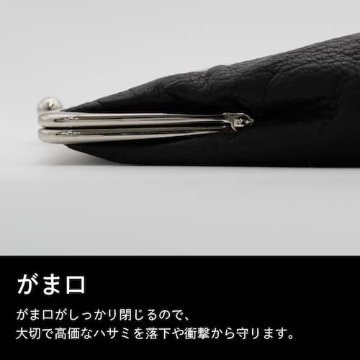 ツイストロック シザーケース ・ ハイブランドも認める上質レザーの贅沢の画像